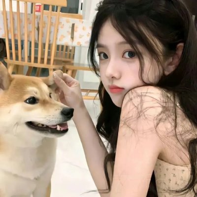 愿意做我的朋友吗